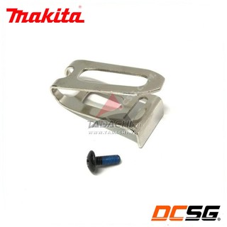 Bộ móc treo cho máy khoan và vặn vít dùng pin 18V Makita | DCSG