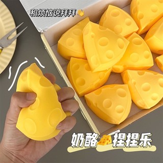 Đồ chơi bóp hình miếng phô mai mềm giúp giải tỏa căng thẳng