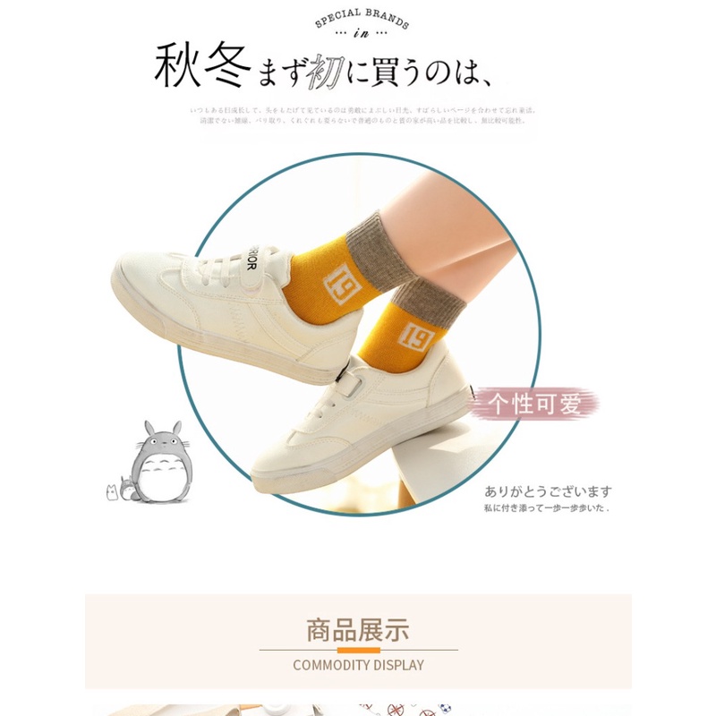 Set 5 Đôi Tất Cotton Hoạ Tiết Hoạt Hình Thời Trang Thu Đông Cho Bé