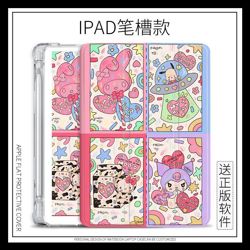 Ốp lưng Cinnamoroll kitty kuromi ipad air4 / 5 mini4 / 5 / 6 gen5 / 6 / 7 / 8 / 9 10.2 ốp lưng ipad pro11 2022 10.9 gen10 Sanrio ốp lưng ipad air1 / 2 gen5 / 6