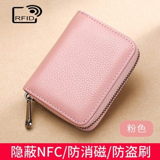 Mz anti-theft anti-magnetic scrubbing leather women's card case zipper bank dung lượng lớn chủ thẻ multi-card
