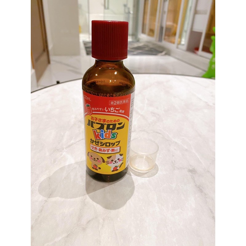 Siro Ho Paburon S  - 120ml