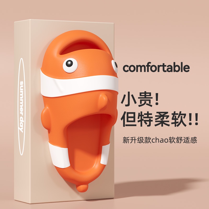 ZTAIXIELUA Dép cá hề nemo đế bánh mì dép cá koi dép cá vàng nemo màu cam cho nam nữ siêu nhẹ cho người lớn chất EVA mềm dẻo