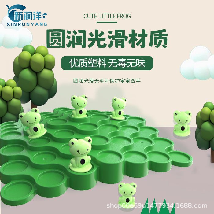 Bộ Đồ Chơi Cân Bằng Hình Chú Ếch Vui Nhộn Cho Bé ếch thăng bằng