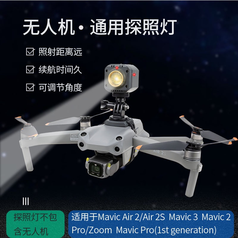 Flycam DJI Mavic Air 3S - Drone 4K với Camera 50MP và Thời Gian Bay Lên Đến 45 Phút
