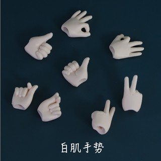 Ngón tay đồ chơi búp bê tỉ lệ 1 / 6