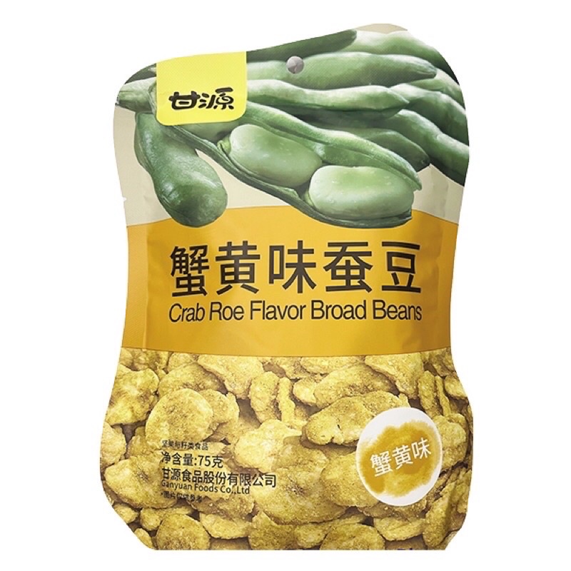 Gói đậu tương tẩm vị gạch cua 75g