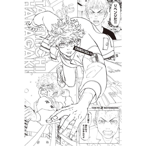 Tokyo Revengers Coloring Postcard Book Original Edition
