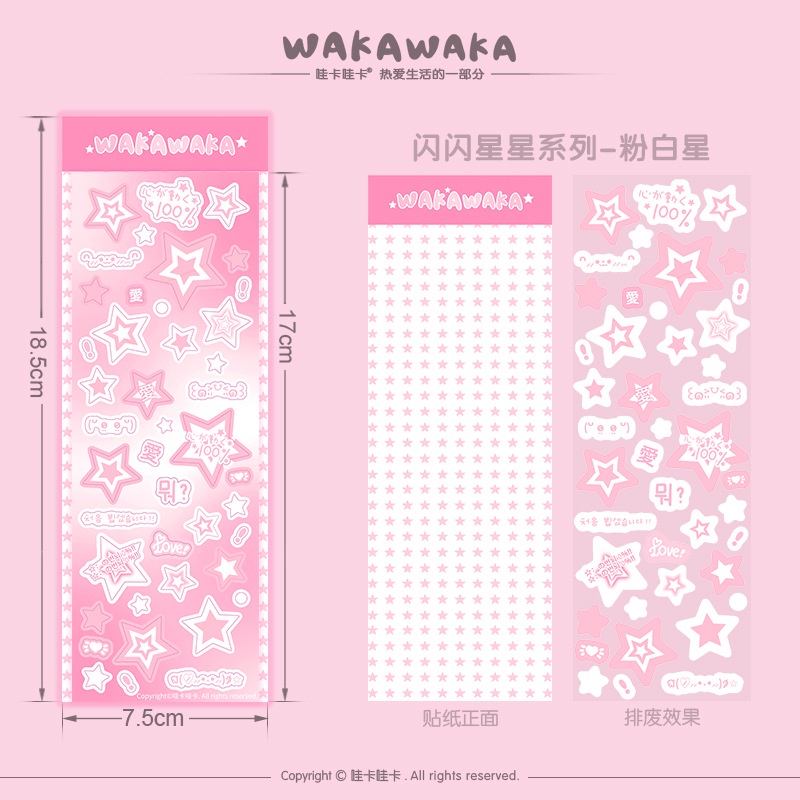 Steve Hình Dán Ngôi Sao Hàn Quốc Y2K Dễ Thương Toploader Deco