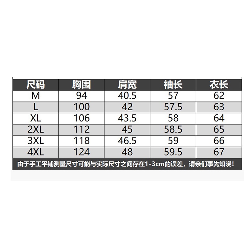 Áo Sơ Mi Chiffon Tay Dài Màu Trắng Thiết Kế Đơn Giản Thời Trang Xuân Thu 2023 Cho Nữ