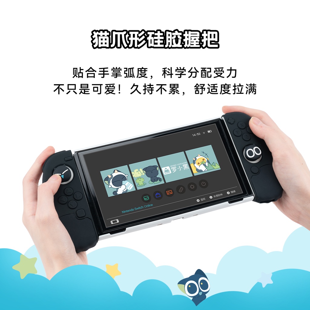 Ốp Bảo Vệ Máy Chơi Game Nintendo Switch OLED Và Switch Lite