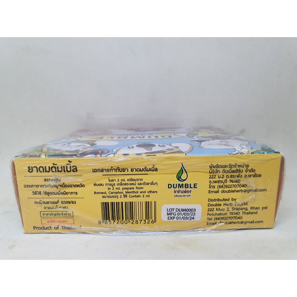 Ống hít thông mũi hai đầu dumble inhaler viêm xoan hàng nội địa chính hãng thái lan 2ml