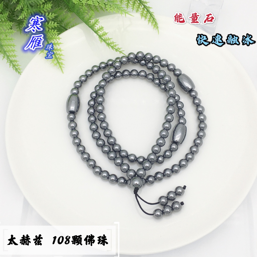 Chuỗi 108 Hạt Đá Tròn Tự Nhiên Dùng Làm Vòng Tay / Dây Chuyền Đa Năng