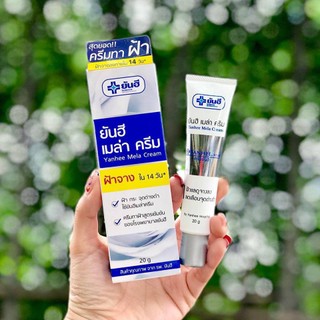 Kem dưỡng da - chăm sóc giảm nám - tàn nhang yanhee mela -thái lan