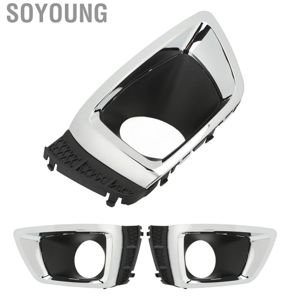 Soyoung Fog Light Decorative Frame   Resistant High Strength Durable SU1038107 Loosen Proof Long Service Life  for Car