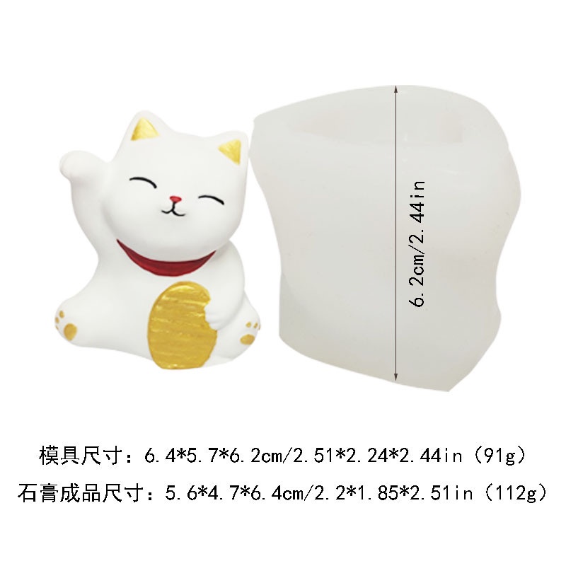 Khuôn Làm Nến / Sô Cô La Hình Mèo May Mắn / Ngựa Một S