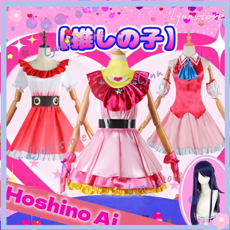 Anime Oshi No Ko Trang phục cosplay Hoshino Ai váy đỏ cosplay váy đồng phục váy Lolita Trang phục JK