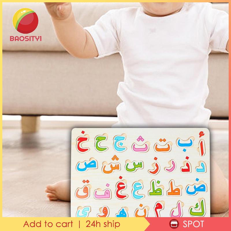 [Baosity1] Bảng Chữ Cái Ả Rập Đầy Màu Sắc Cho Bé