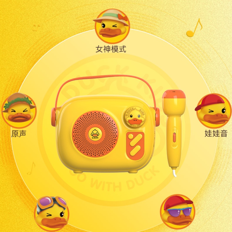 Bộ Đồ Chơi Hát Karaoke Gồm Loa Bluetooth + Micro + Vịt Vàng G + Micro Cho Trẻ Em