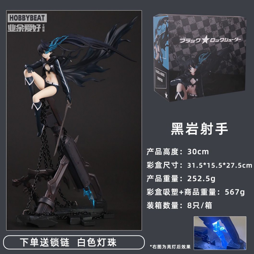 Mô Hình Nhân Vật Kuroiwa Sagittarius Trong Death Master