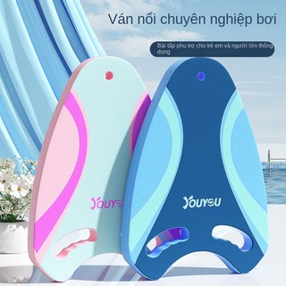 Phao Nổi Tập Bơi Thời Trang Cho Trẻ Em Người Mới Bắt Đầu