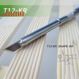 Ririhi đầu hàn sắt t12 t12-k t12-kf t12-k t12-kr t12-ku chuyên dụng
