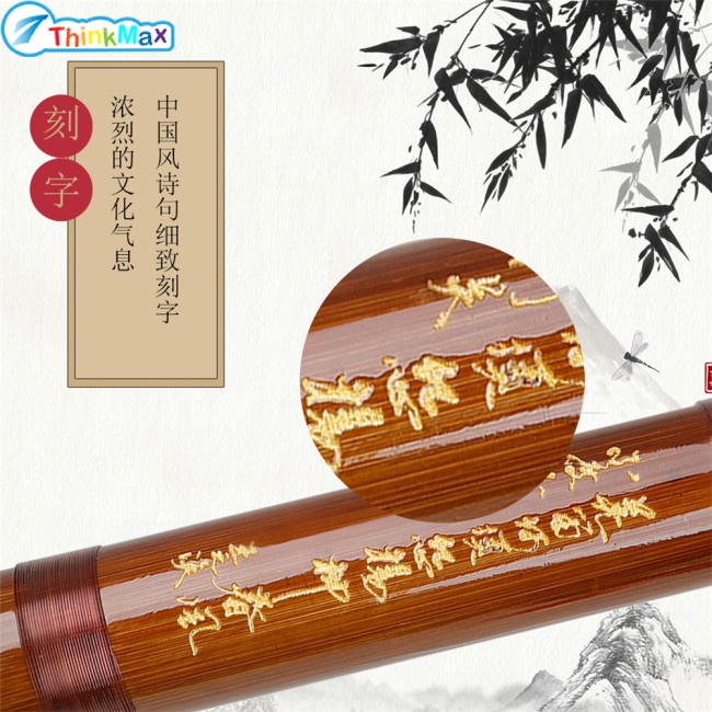 Thinkmax Sáo Trúc Truyền Thống Trung Hoa Zd-02 Kèm Màng Bọc