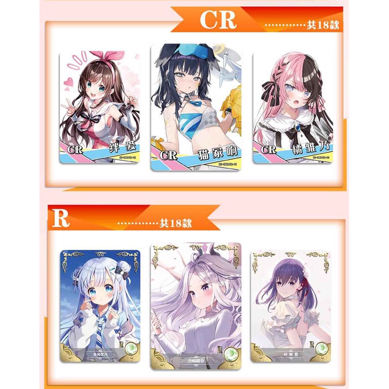 Bộ Sưu Tập Thẻ Bài Anime Dành Cho Trẻ Em