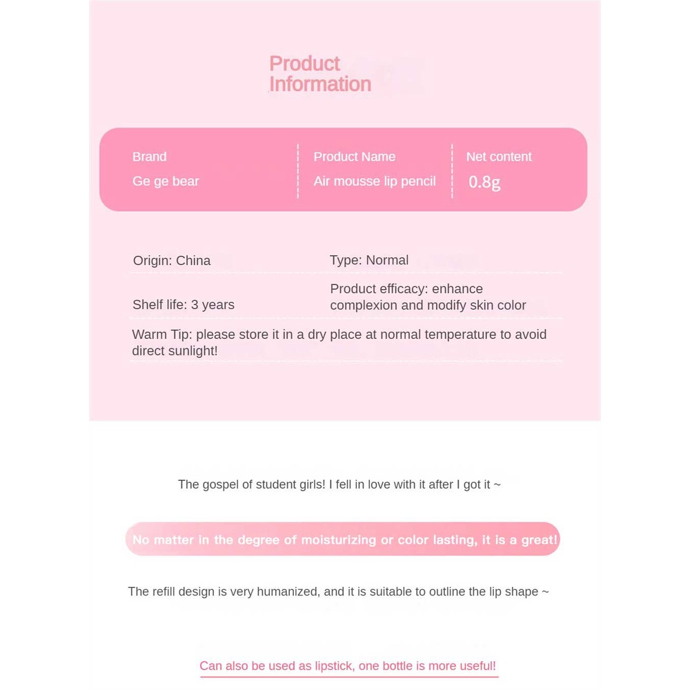 ♕Gege Gấu không khí Mousse môi lót mờ nhung sương mù bề mặt mịn dưỡng ẩm Son môi dễ dàng để màu sắc không dính cup sinh viên môi trang điểm 8 màu sắc upbest