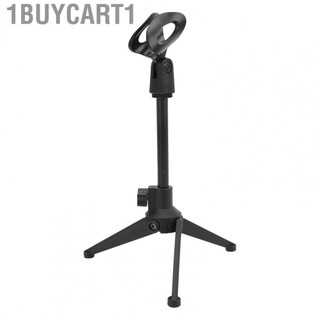 1buycart1 Microphone Stand Desktop Tripod Mini Portable Table Adjustable Mic  Holder