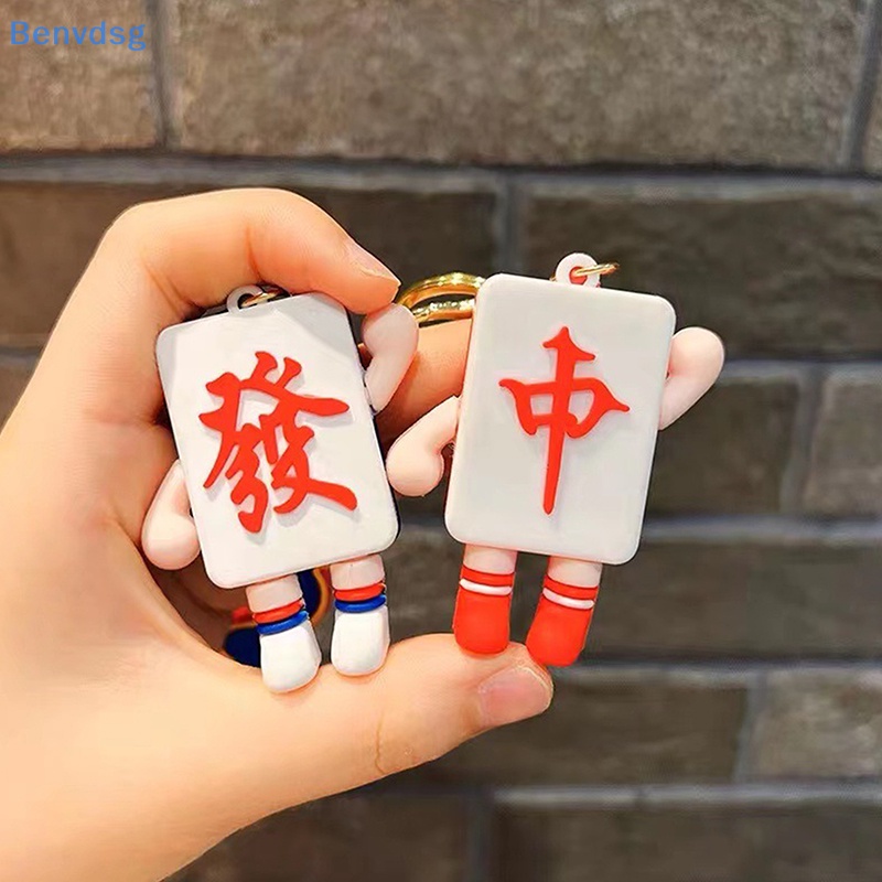 Benvdsg > Móc Chìa Khóa Mạt Chược Màu Đỏ Xanh Dương Vui Nhộn Sáng Tạo Phong Cách Trung Hoa Thích Hợp Làm Quà Tặng Cho Bạn Gái