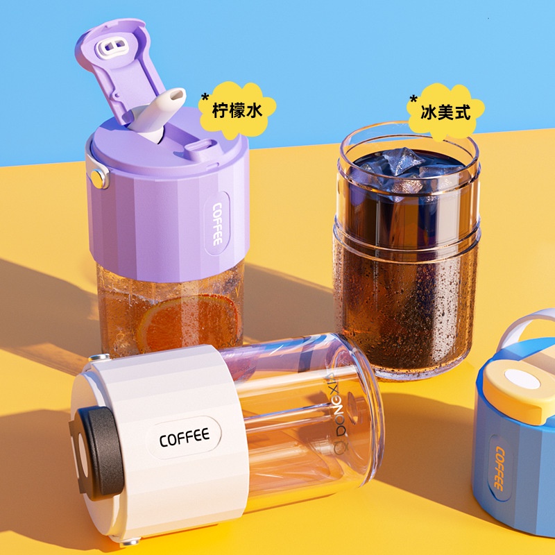 Bình Nước 400ml Kèm Ống Hút Nhựa Dễ Thương