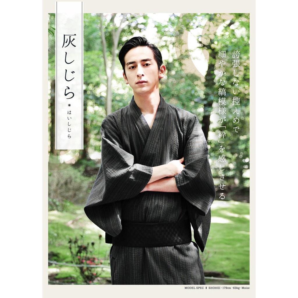 Bộ Đồ Ngủ Kimono Yukata Phong Cách Samurai Nhật Bản Cho Nam