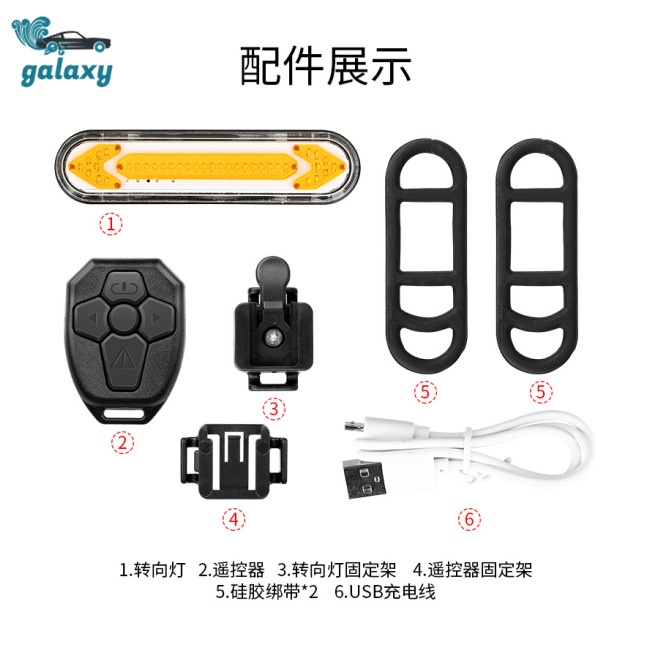 Galaxy Đèn Led Tín Hiệu Gắn Đuôi Xe Đạp Leo Núi Kèm Điều Khiển Từ Xa