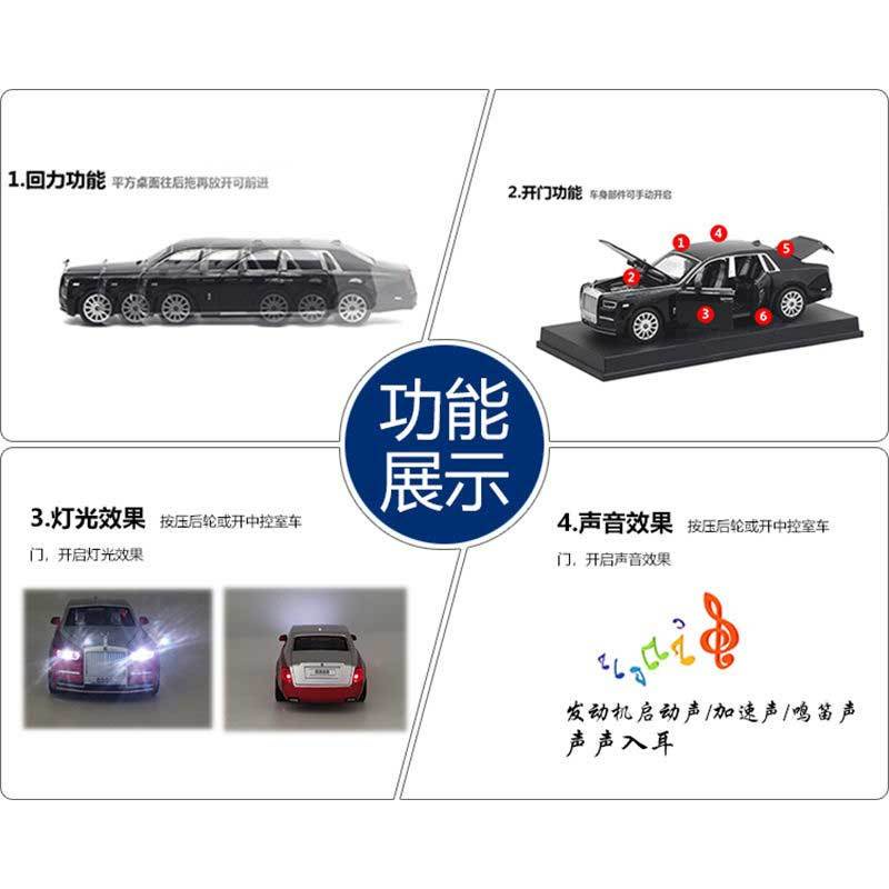 Mô Hình Xe Hơi Phantom Roll-Royce Phantom Bằng Hợp Kim Có Đèn Và Nhạc Độc Đáo Cho Bé Trai