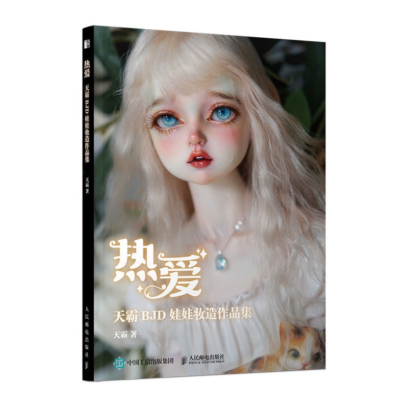 Bộ Sưu Tập Búp Bê BJD Babydoll Đáng Yêu