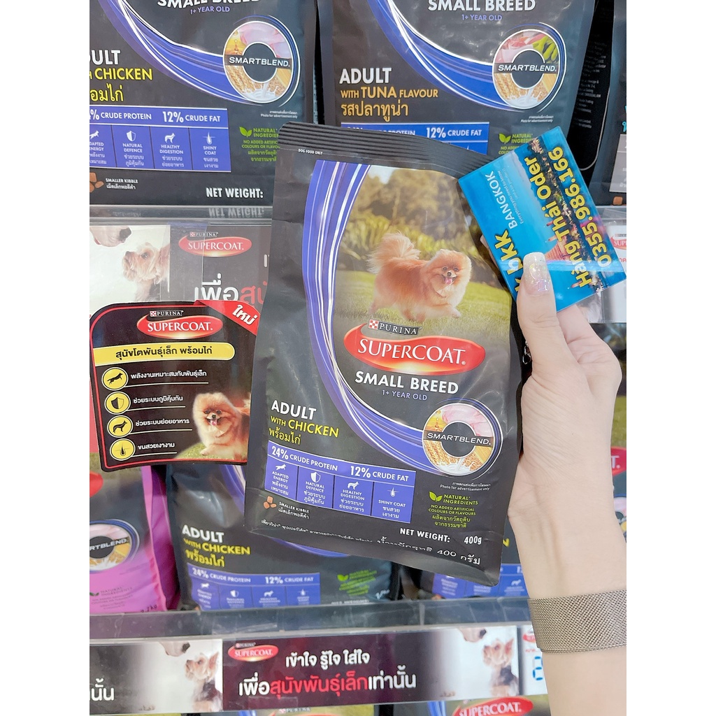 Hạt Dinh Dưỡng Siêu Dưỡng Lông SUPERCOAT 400g ⚡ NỘI ĐỊA THÁI⚡  Dành Riêng Cho Chó Giống Nhỏ , Mini