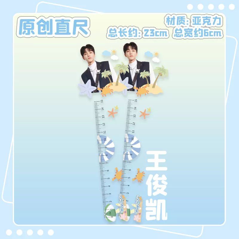 Tnt times youth league tf gia đình thế hệ thứ ba song yaxuan liu yaowen thước kẻ hàng hóa sổ tay thước đo văn phòng phẩm xung quanh người nổi tiếng