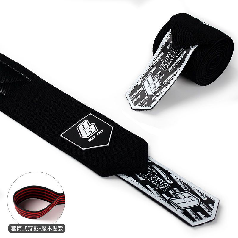 Băng Quấn Bảo Vệ Đầu Gối Co Giãn Hỗ Trợ Nâng Tạ / Tập Squat Cho Nam Và Nữ