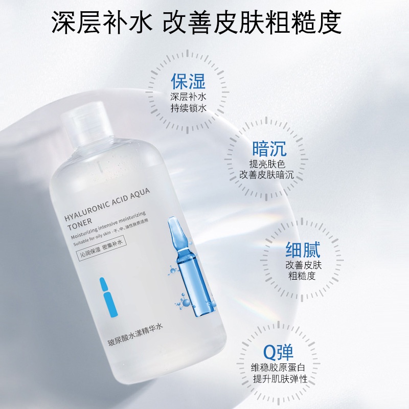 Toner Hyaluronic Acid Astaxanthin Dưỡng Ẩm Thu Nhỏ Lỗ Chân Lông
