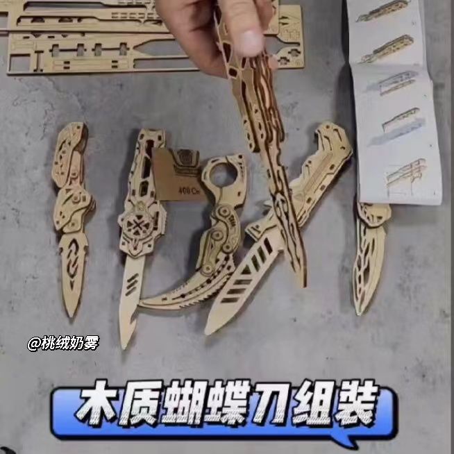Mô Hình Dao Gỗ Lắp Ráp Thủ Công diy Giá Rẻ Cho Bé Trai
