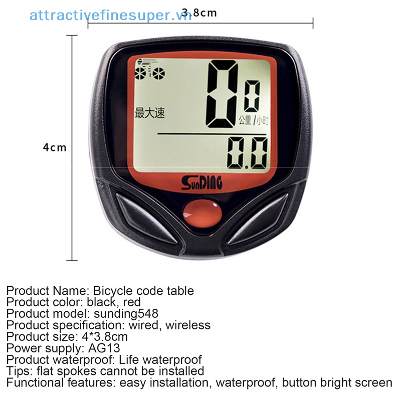 Đồng Hồ Đo Tốc Độ Không Dây Chống Mưa AFS Cho Xe Đạp