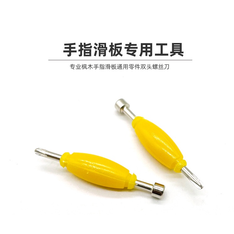 Tua Vít Mini Hai Đầu Chuyên Dụng Cho Ván Trượt Ngón Tay