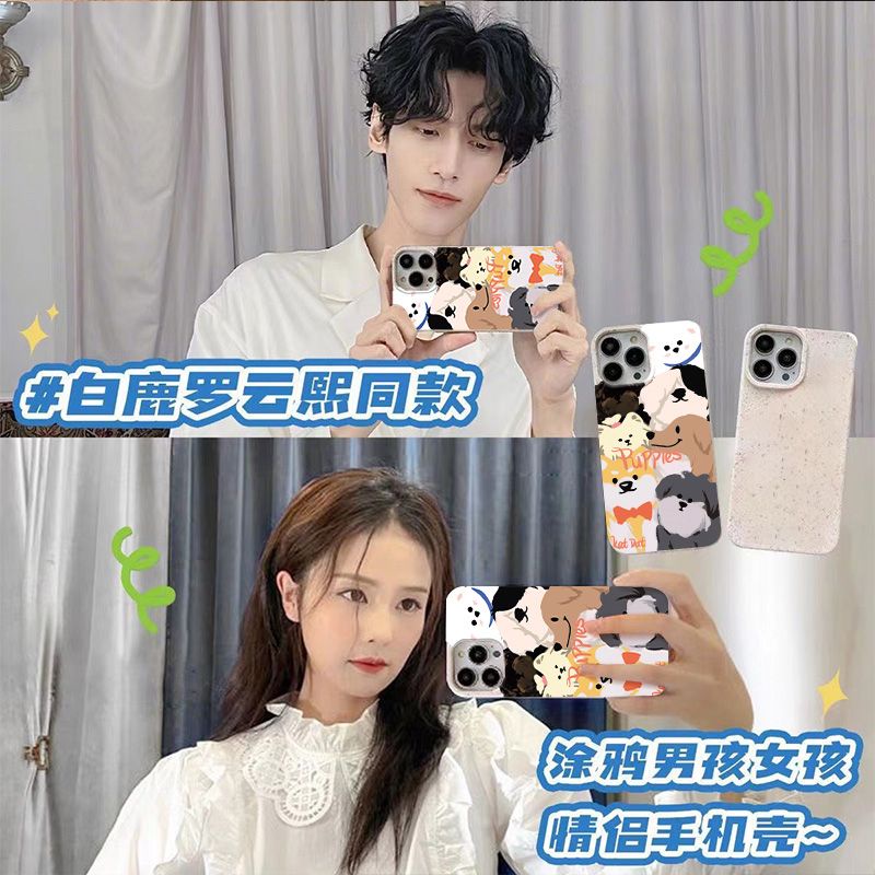 Ốp Điện Thoại Mềm Chống Sốc Bảo Vệ Toàn Diện In Hình Chú Chó Dễ Thương Cho Iphone Max 78I 12 14 Pro Plus 11 13 5MRH