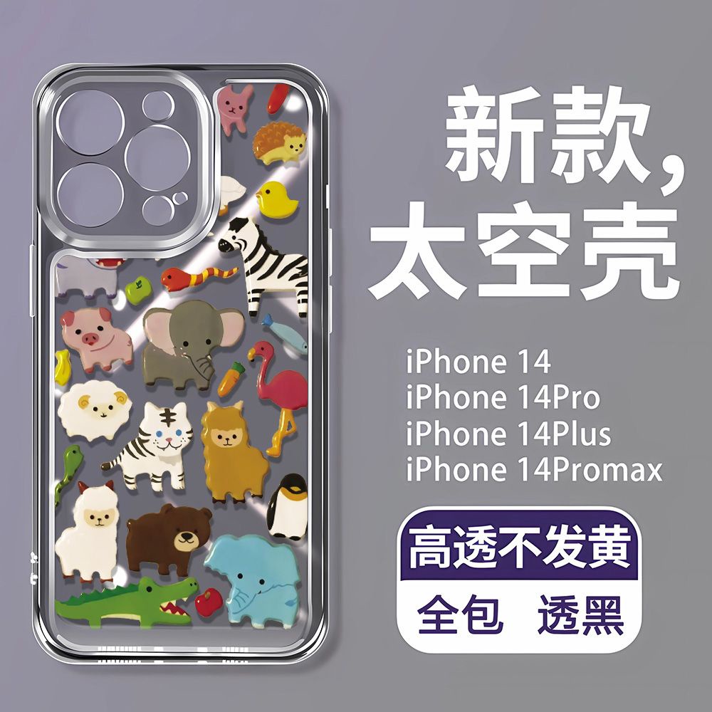 Ốp Điện Thoại Mềm Chống Sốc In Hình Chú Voi Cho Apple Iphone 11138piPhone14Promax 127 WEAH