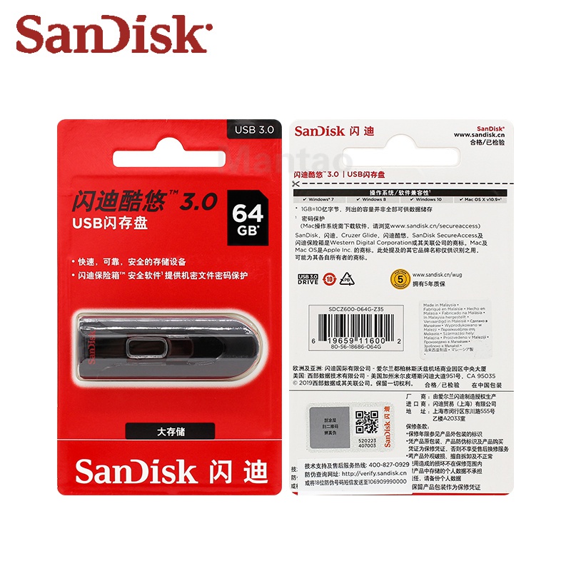 Usb 3.0 Bộ Nhớ 16GB 32GB 64GB 128GB 256GB