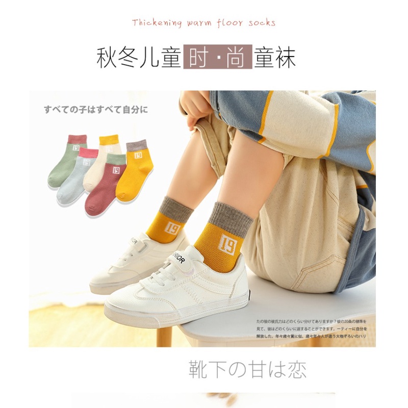Set 5 Đôi Tất Cotton Hoạ Tiết Hoạt Hình Thời Trang Thu Đông Cho Bé