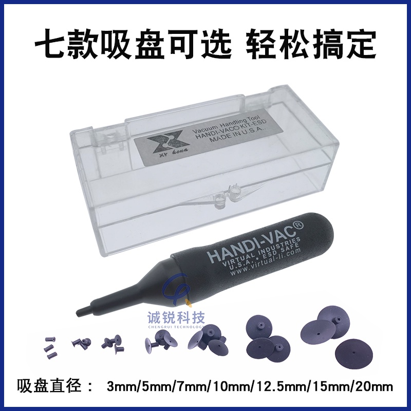 Bút Hút Chân Không Chống Tĩnh Điện ICBGA Chip IC