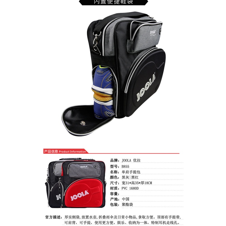 Túi Đeo Vai Đựng Vợt Bóng Bàn Đa Năng Chuyên Nghiệp 855