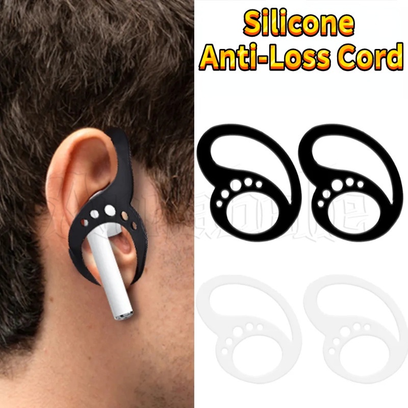 Vỏ Bảo Vệ Hộp Sạc Tai nghe không dây Bằng Silicon Chống Rơi Kèm Móc
